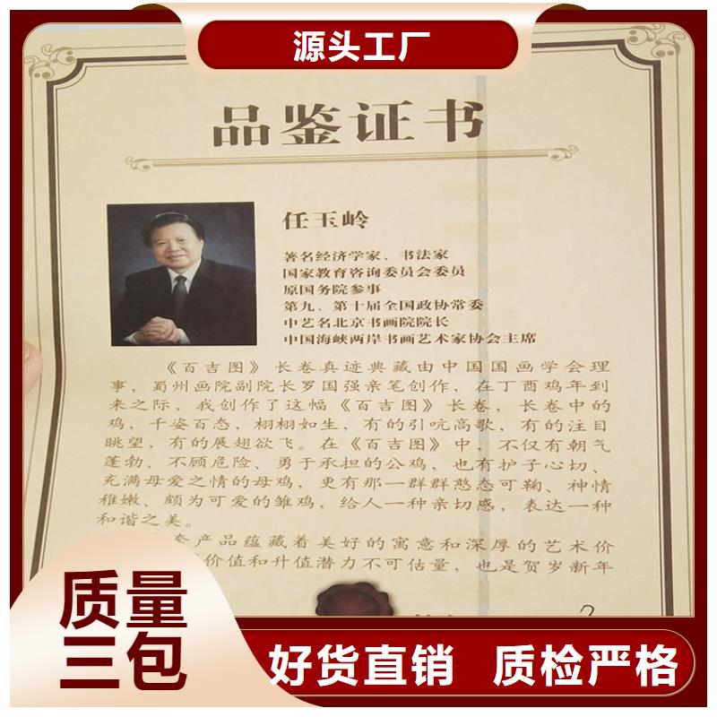 合格印刷廠家品質優選真材實料誠信經營