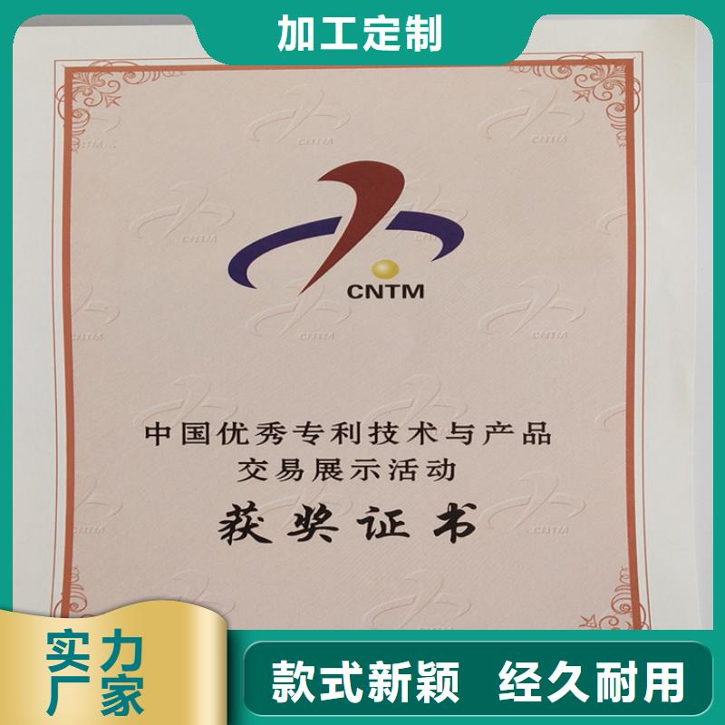 防偽培訓生產經驗豐富同城生產廠家