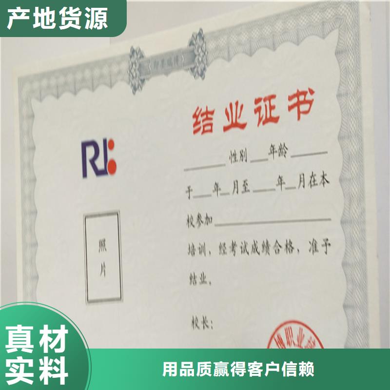 【】,食品經營許可證實體廠家大量現貨品質保證實力見證