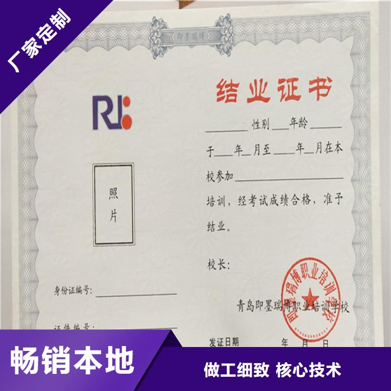 【】防偽印刷廠優(yōu)勢實力廠商