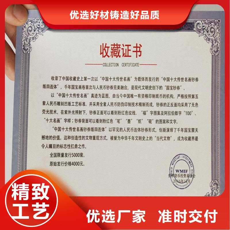防偽印刷廠質量層層把關真正讓利給買家