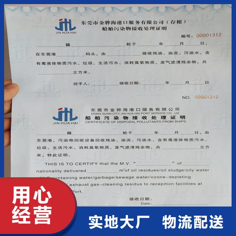 【防偽培訓】拒絕中間商同城生產商
