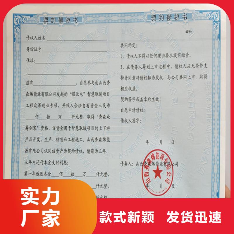 防偽培訓產地批發匠心制造