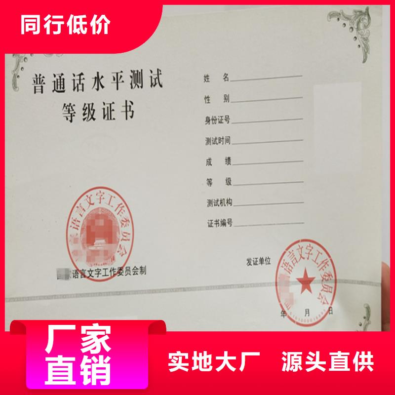 【】防偽水票印刷制做現貨交易自產自銷