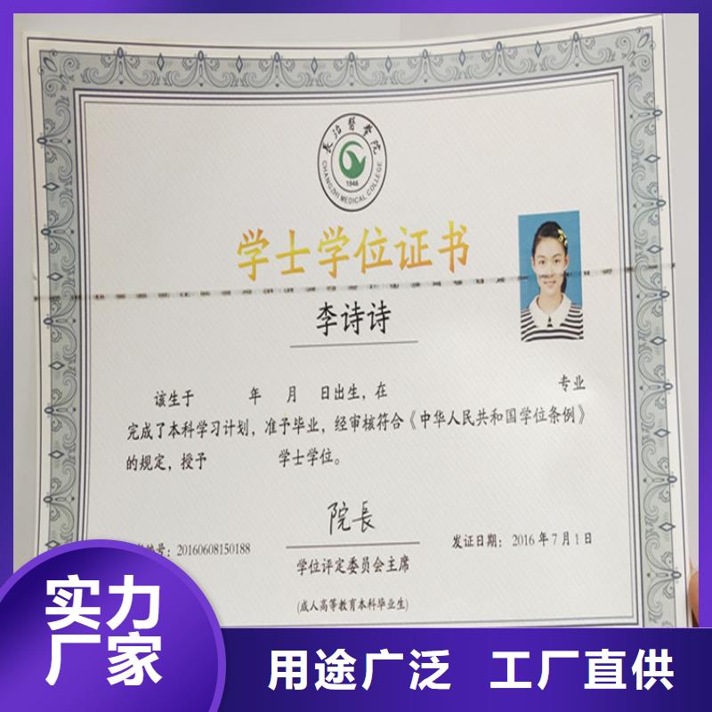 【】防偽印刷廠今年新款聯系廠家