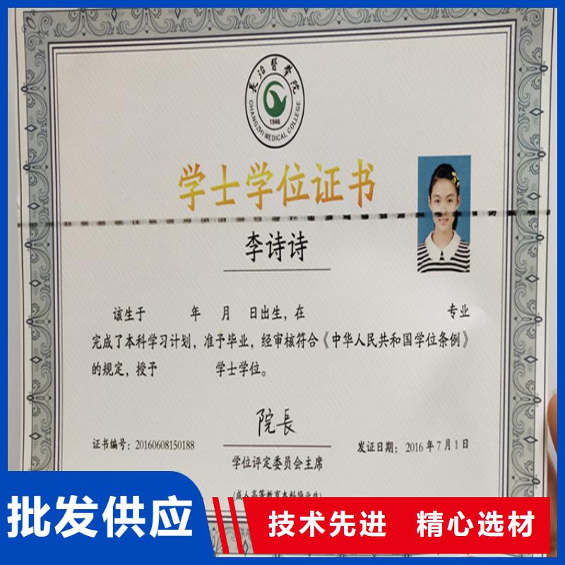【合格印刷品質保障售后無憂】廠家直銷規格多樣