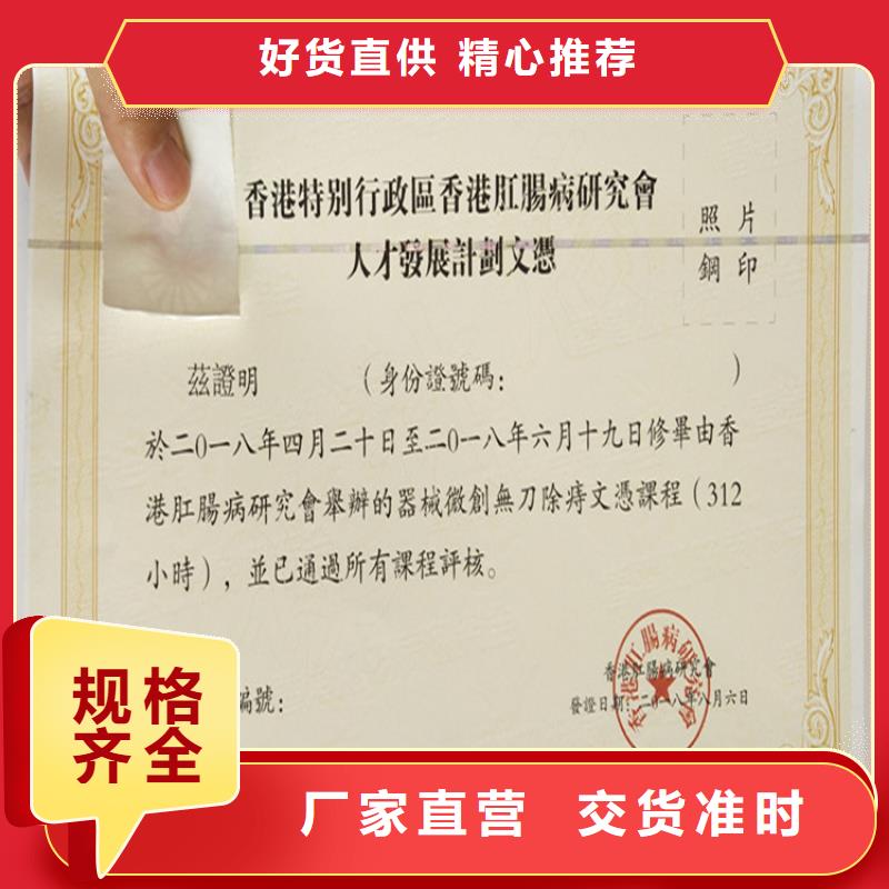 【】防偽培訓(xùn)高性價(jià)比同城服務(wù)商