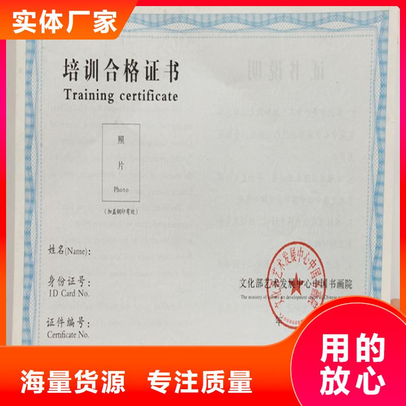 【】_新版營業(yè)執(zhí)照印刷廠設(shè)計(jì)制作優(yōu)勢同城供應(yīng)商