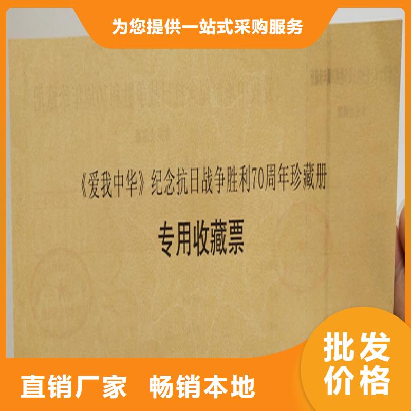 【合格印刷】真材實料加工定制本地貨源