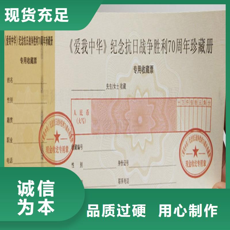 【防偽培訓隨心所欲定制】多年經驗值得信賴