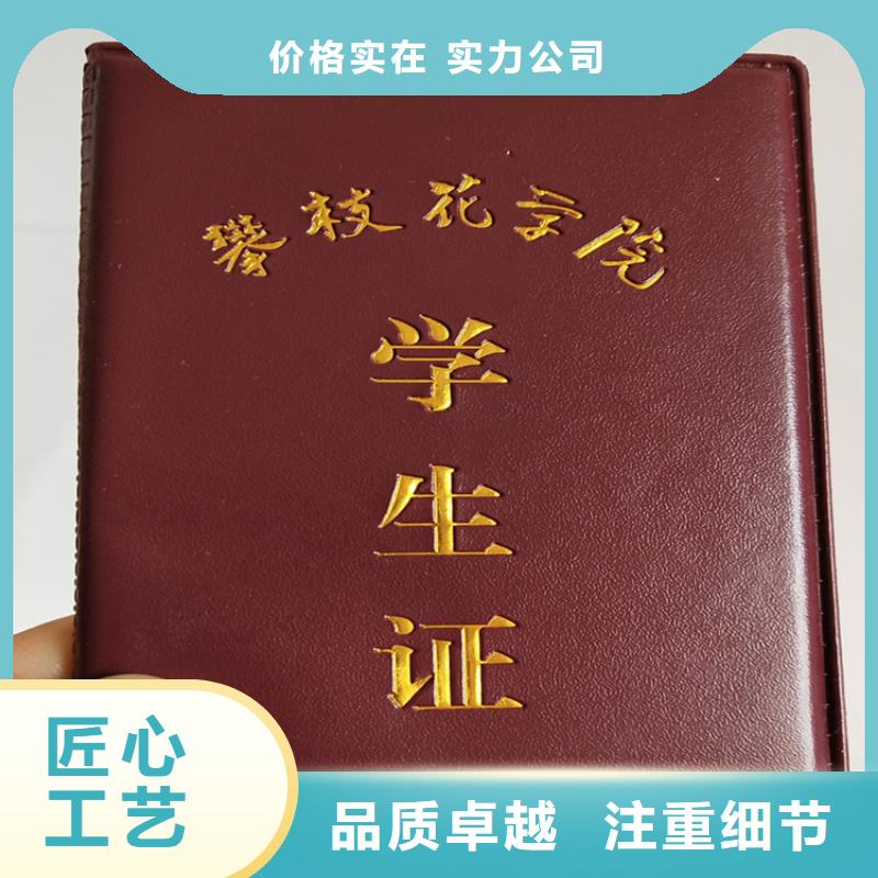 【合格印刷精益求精】本地制造商