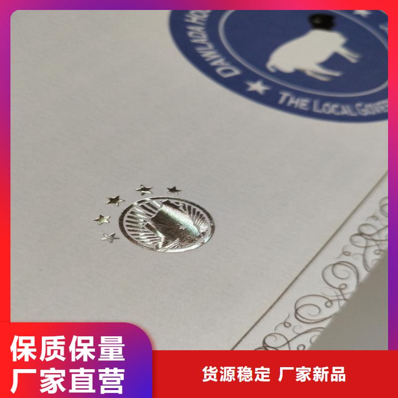 新版機動車合格證印刷廠應用廣泛當地公司