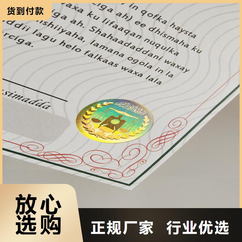 食品經營許可證質量三包品質服務