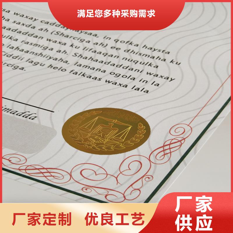 防偽印刷廠安心購嚴選材質