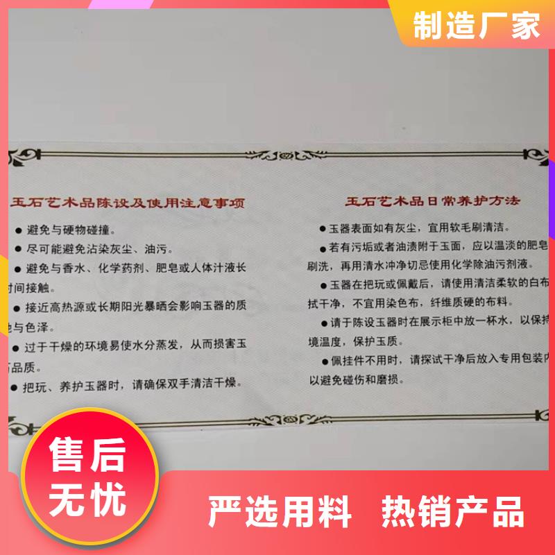 水票防偽培訓(xùn)大廠家實(shí)力看得見(jiàn)當(dāng)?shù)胤?wù)商