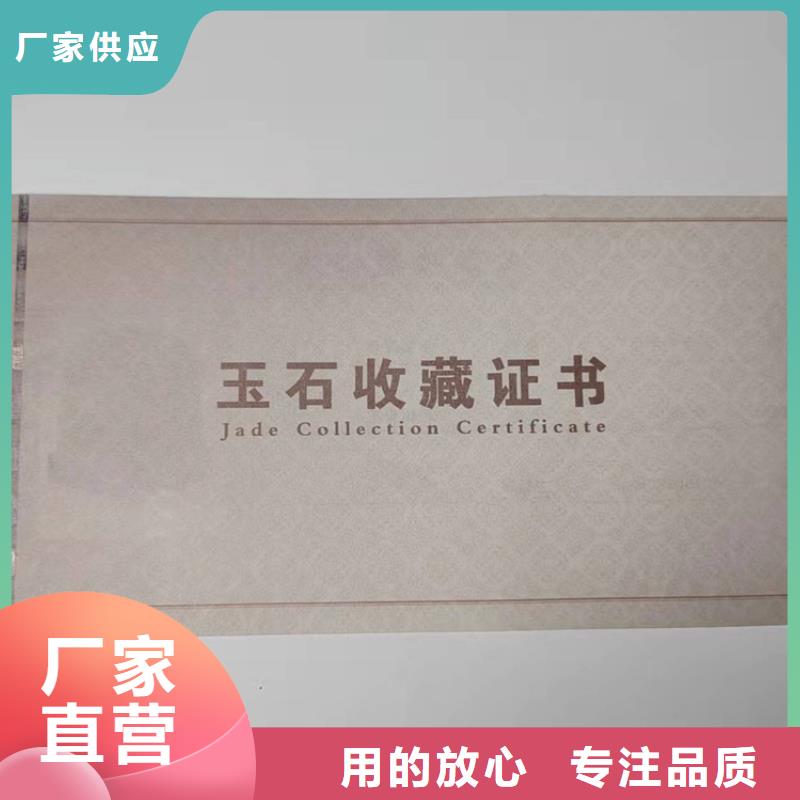 水票-防偽培訓好產品價格低本地制造商