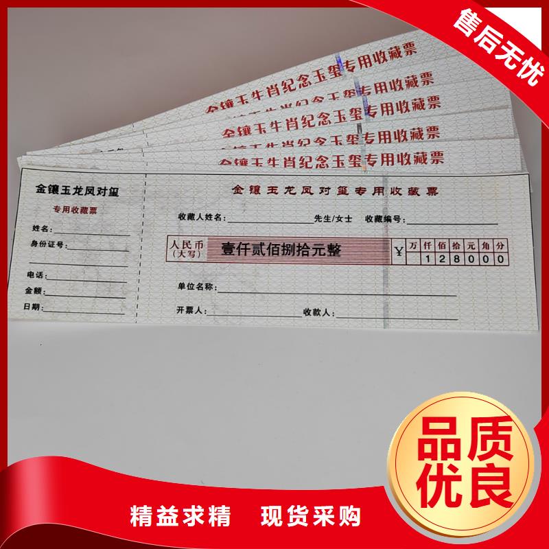 水票_工作證制作今年新款量大更優惠