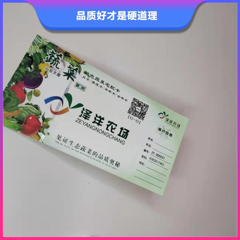 水票防偽培訓制作印刷廠生產廠家精工細致打造