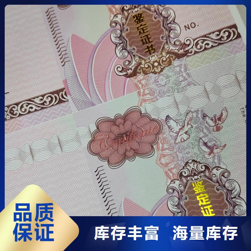 水票_合格印刷廠家直銷售后完善本地服務商