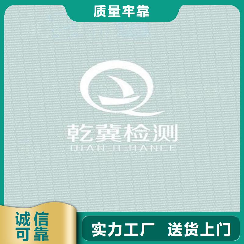 【底紋紙張_防偽印刷廠實力廠家直銷】源頭工廠量大優惠