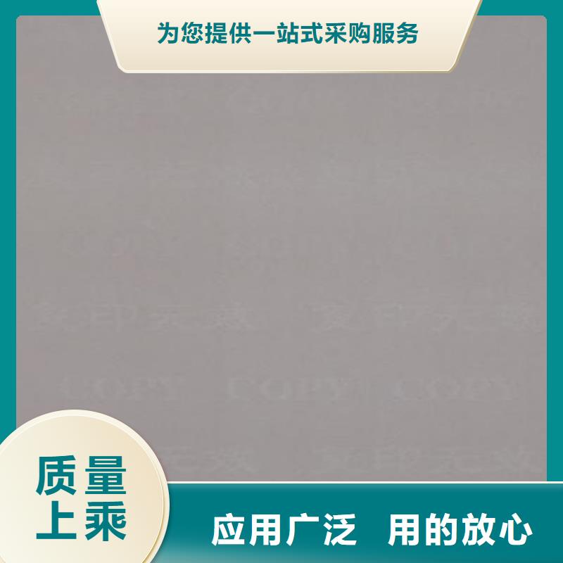 底紋紙張_食品經營許可證大庫存無缺貨危機實力優品