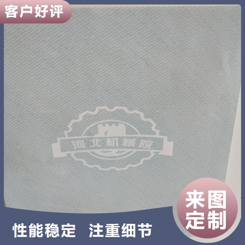 底紋紙張-合格印刷廠家直銷放心當地貨源