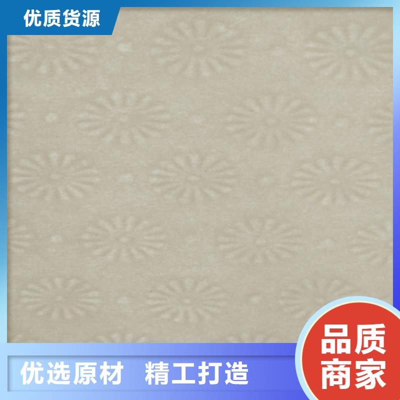 底紋紙張合格印刷廠家經銷商廠家貨源