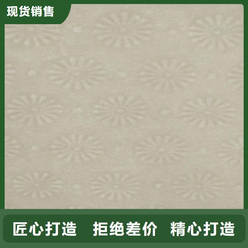 底紋紙張合格印刷國標檢測放心購買型號全價格低