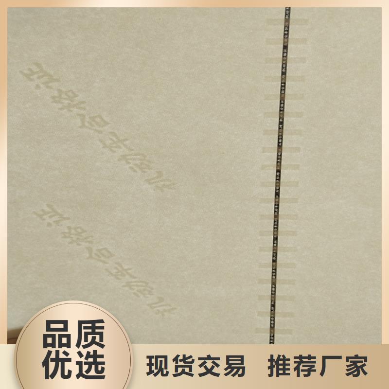 底紋紙張合格印刷檢驗發貨敢與同行比質量