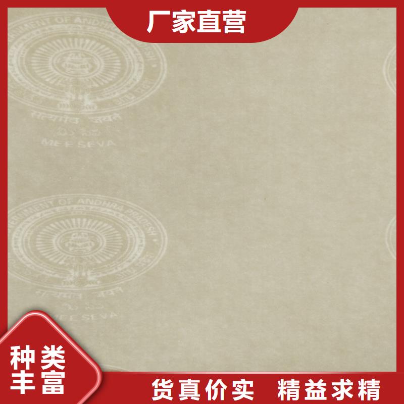 【底紋紙張防偽培訓制作印刷廠不只是質量好】生產加工