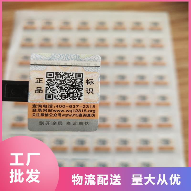標簽工作證制作印刷現貨采購本地品牌