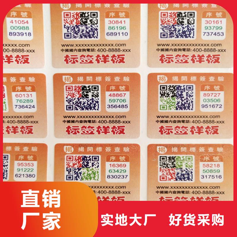標簽工作證制作印刷當地貨源來圖加工定制