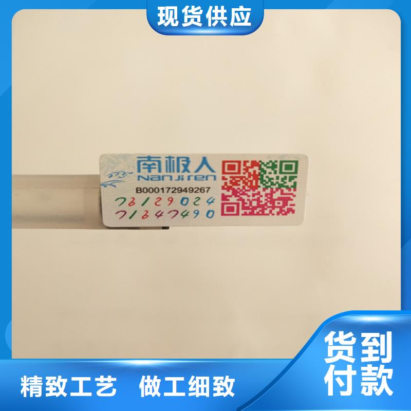 標簽食品經營許可證印刷廠閃電發貨用品質說話