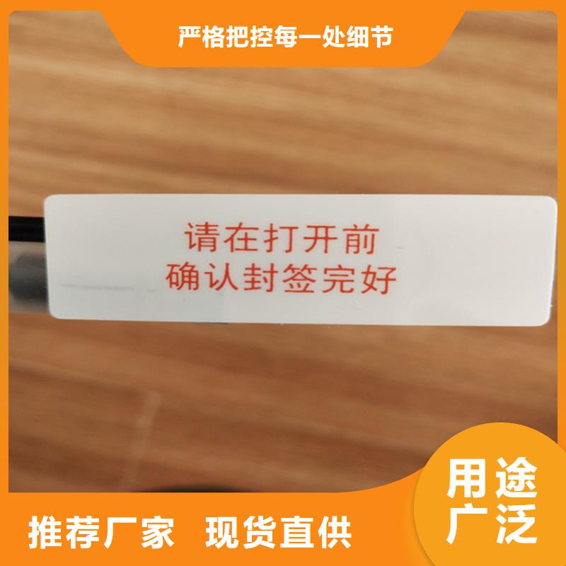 標簽_北京印刷廠源頭采購本地經銷商
