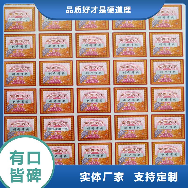 【標(biāo)簽工作證制作印刷根據(jù)要求定制】放心得選擇