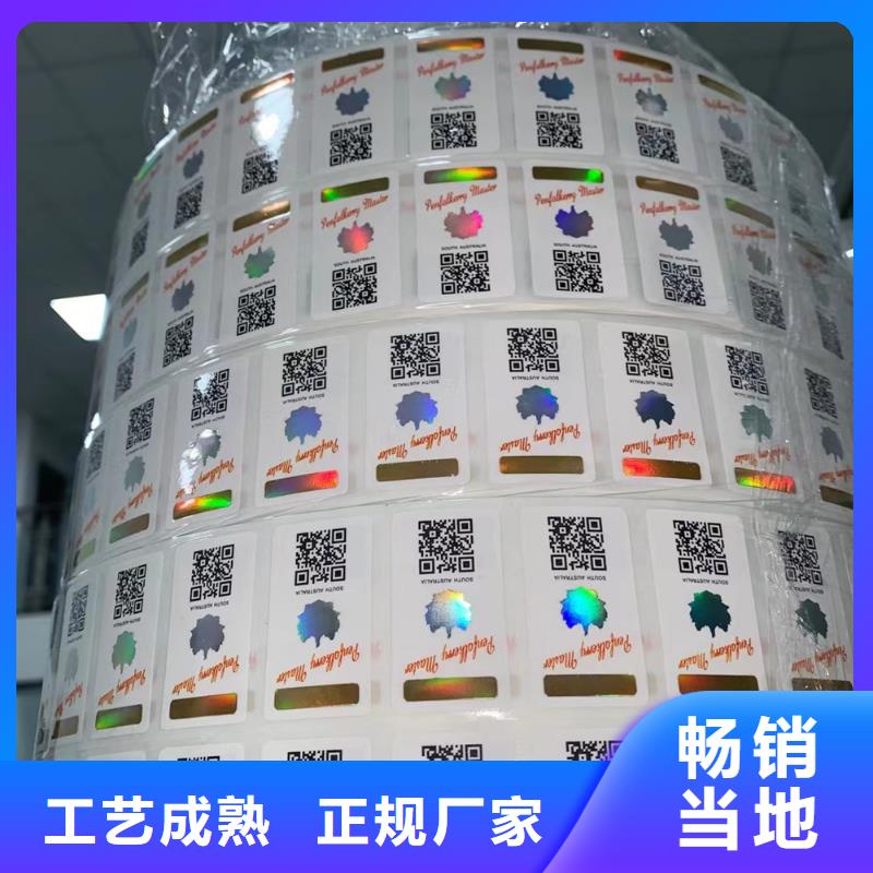 標簽,食品經營許可證精選貨源本地貨源
