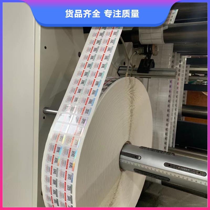 【標簽】食品經營許可證免費詢價工廠直銷