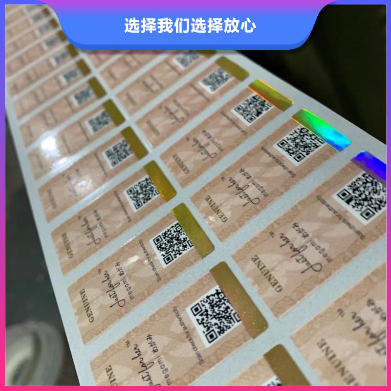 標簽-工作證制作高品質誠信廠家同城公司