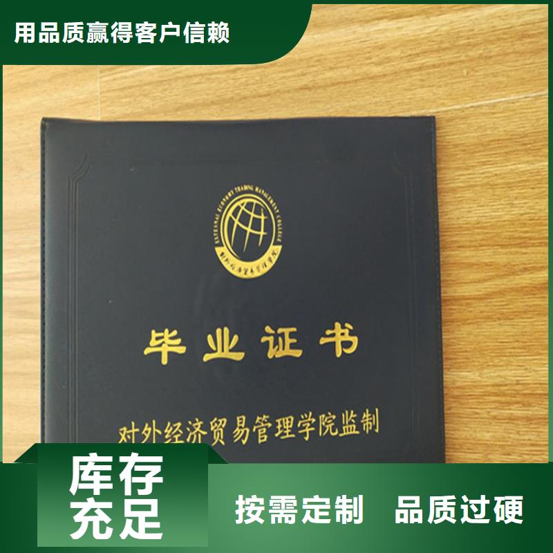 【防偽印刷廠防偽培訓買的放心】物美價優