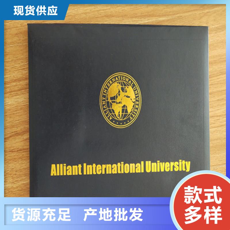 【防偽印刷廠防偽印刷廠一站式廠家】廠家實(shí)力雄厚