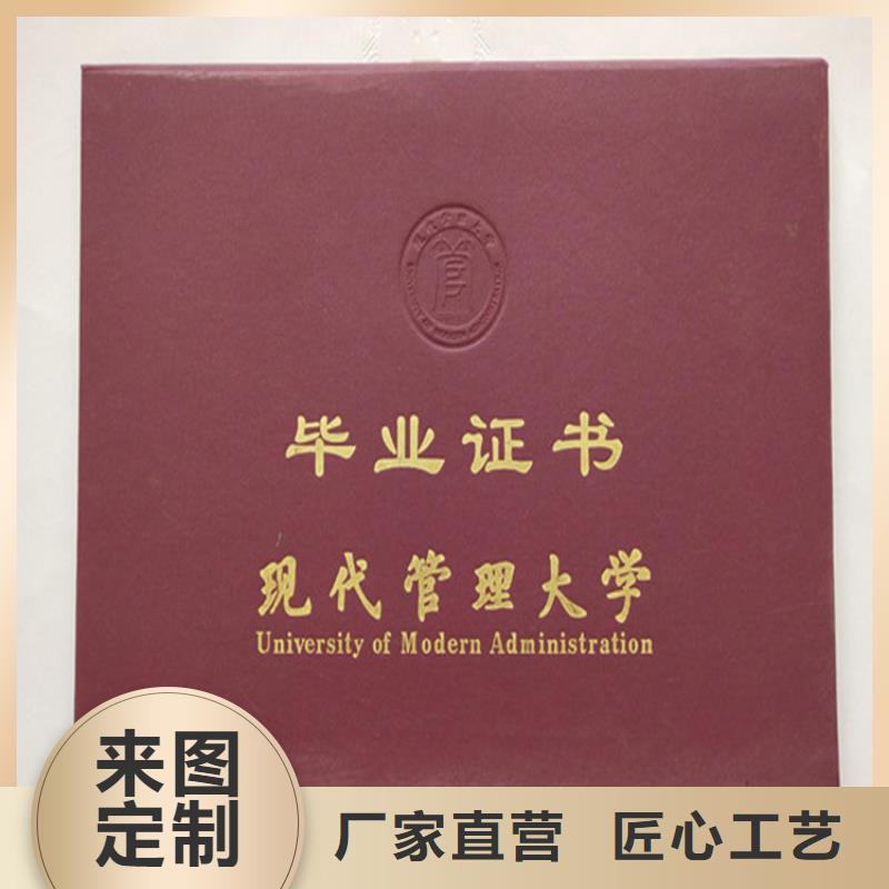 防偽印刷廠,【防偽培訓】可零售可批發當地制造商