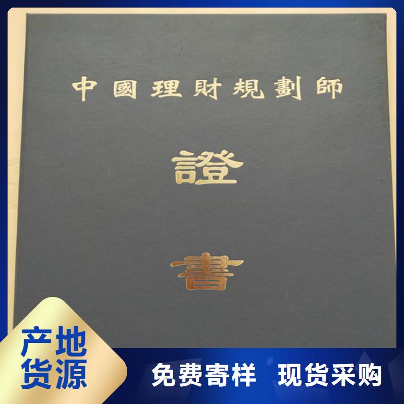 防偽印刷廠,食品經營許可證可定制同城生產廠家