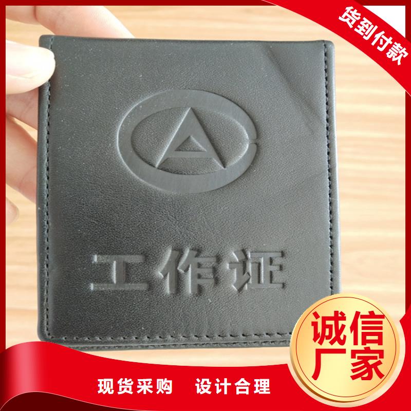 【防偽印刷廠】,北京印刷廠口碑好實力強本地制造商
