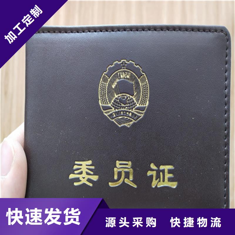 防偽印刷廠食品經(jīng)營許可證質(zhì)檢嚴(yán)格每一處都是匠心制作