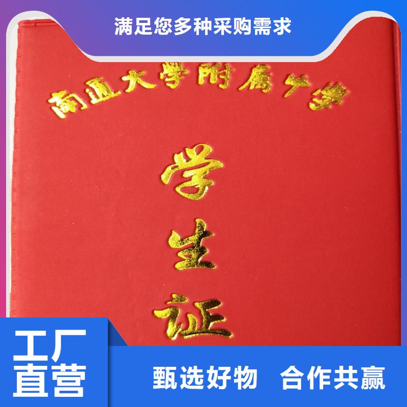【防偽培訓】廠家直銷值得選擇當地服務商