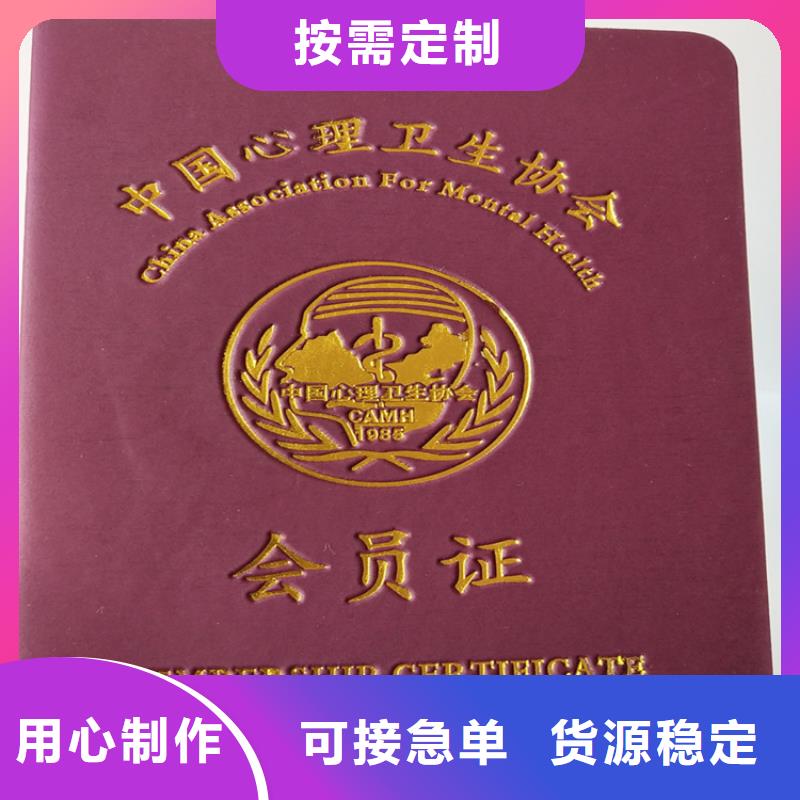 【防偽培訓多年實力廠家】實時報價