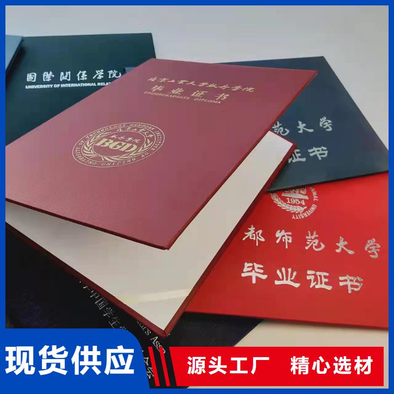 /FH1241457.html