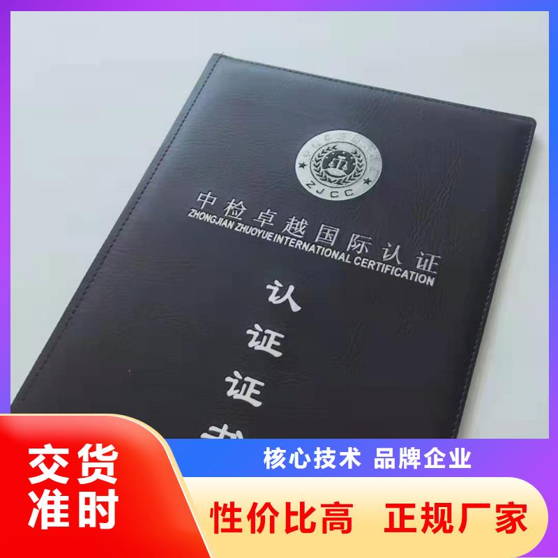 防偽培訓(xùn)為您提供一站式采購服務(wù)實力廠家