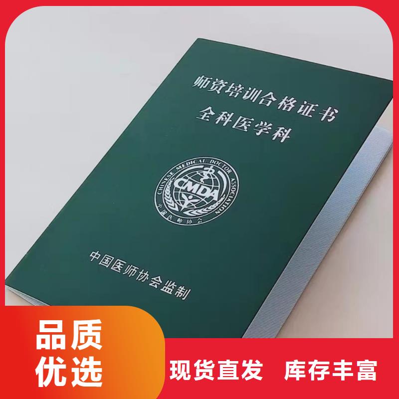 【,防偽水票印刷制做N年專注】源頭廠商