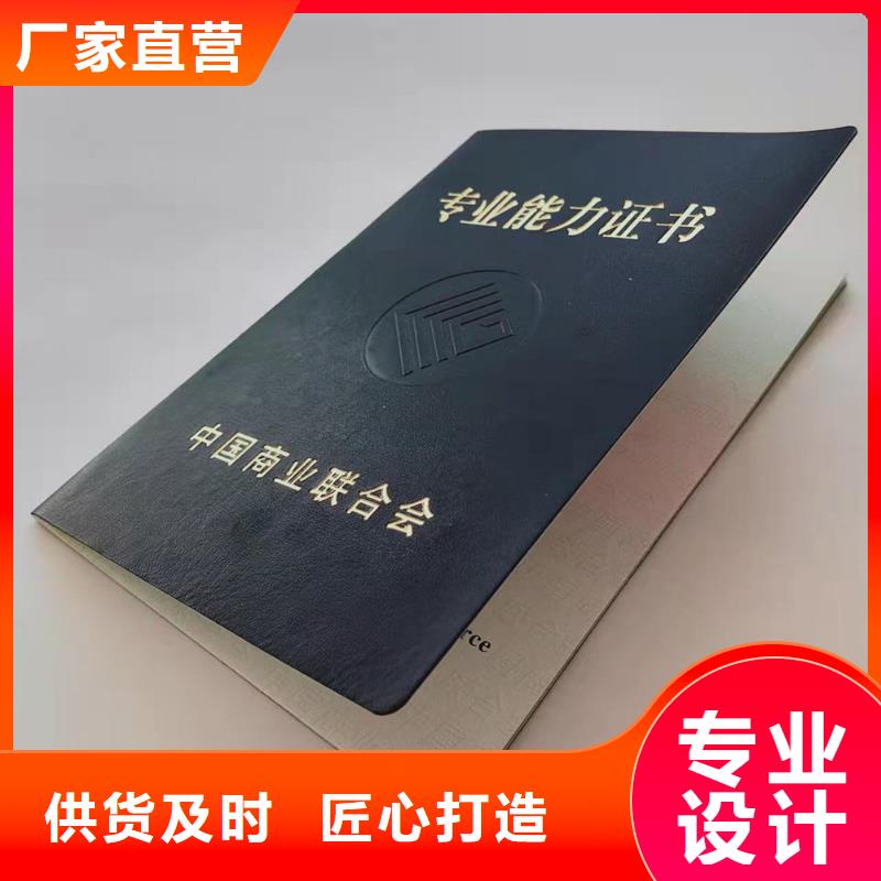 -合格印刷廠家細節決定品質當地制造商